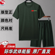 際華武正品制式原廠短袖體能服套裝短褲夏武術訓練上衣t恤男橄欖綠 【橄欖綠】原廠單短袖 175/92-96