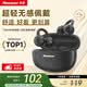 紐曼（Newmine）LY63 Pro藍牙耳機耳夾式骨傳導概念開放式不入耳無線運動跑步游戲音樂通話降噪適用于蘋果華為 黑