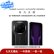 華為HUAWEI Mate80/70/60/50/Air/Pura/Nova/暢享/折疊典藏/非凡大師系列 二手手機自營 華為 Mate 80 RS 非凡大師 成色規格顏色購買區域配件以質檢報告為準