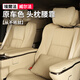 御皇適用埃爾法坐墊頭枕腰靠 alphard30系皇冠威爾法改裝專(zhuān)用頸枕座墊 邁巴赫【頭枕腰靠】米色/共2個(gè)裝