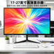 JRTE 顯示器24英寸臺式電腦顯示屏2K165HZ高清電競曲面游戲液晶屏幕 【22英寸-有邊框-75Hz】 直面黑色