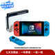 任天堂（Nintendo）Switch/Switch 2 游戲機(jī)OLED 便攜家用掌機(jī) 國(guó)行/日版/港版 二手游戲機(jī)  3C數(shù)碼出游季 任天堂 switch 2