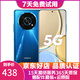 榮耀X30 二手5G手機(jī) 驍龍6nm疾速5G芯 120Hz全視屏 游戲拍照手機(jī)全網(wǎng)通 魅海藍(lán) 8GB+256GB【贈(zèng)3C認(rèn)證充電器】 95新