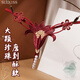 SUEKISS 性感睡衣情趣內衣內褲可插入自慰丁字褲一根線(xiàn)勒陰插情趣用品開(kāi)襠漏乳夫妻房事洞房刺激變態(tài)欲仙2249
