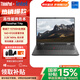 ThinkPad 聯(lián)想ThinkPad T14P 高性能設(shè)計標壓商務(wù)辦公ibm筆記本電腦 【國家補貼15%】學生輕薄辦公本商務(wù)本 I7-13700H/16GB/512GB 官方標配