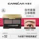 卡姿蘭（Carslan）雙效眉粉升級版(防水防汗不暈染雙色自然持久)02灰棕3g生日禮物女