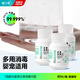 健之素 含氯消毒泡騰片液84 家用洗衣機(jī)槽拖地浴缸馬桶衣物漂白80片*3 含氯全效消毒泡騰片 *3