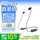 索尼（SONY）WI-C100 無(wú)線藍(lán)牙立體聲耳機(jī) IPX4防水防汗運(yùn)動(dòng)入耳式手機(jī)耳麥 長(zhǎng)續(xù)航頸掛式通話禮物送男女友學(xué)生 黑色