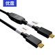 優(yōu)霆Typec公對公延長線 數(shù)據(jù)線 鍍金頭公對公 加IC放大器 USB3.0-C話筒音響攝影相機(jī)會議音視頻 5米Type-c公對公 USB3.0 typec公對公