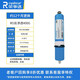 榮事達(dá)（Royalstar） 水系列配件商用開水器直飲機(jī)飲水機(jī)凈水器濾芯開水器底座 直飲機(jī) RO反滲透400G