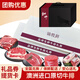 錦牧鮮年貨禮品牛排禮盒生鮮原切牛排牛肉3kg團購優(yōu)惠支持定制 1800g牛肉3.6斤 【便攜信封】