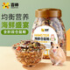 喜帥 海鮮倉鼠糧罐裝金絲熊糧食主糧飼料魚干面包蟲干侏儒鼠食物720g