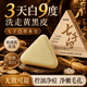 佰萃萊七子白洗臉皂草本潔面皂椰油香脂皂潔面皂手工香皂植物洗臉精油皂