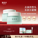御泥坊面膜 氨基酸泥膜 清潔去黑頭面膜 80g*2瓶  七夕情人節(jié)禮物