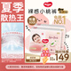 好奇（Huggies）好奇鉑金裝小桃褲紙尿褲M144片(6-11kg)中號尿不濕【夏季散熱王】