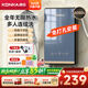 康佳（KONKA）【6050W 速熱 + 免打孔安裝 + 磁化凈水】即熱式電熱水器 家用廚房小廚寶出租房洗澡 DSZF-KF6003G