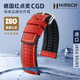 海奕施（HIRSCH）進(jìn)口品質(zhì)橡膠牛皮真皮表帶 無(wú)懼汗水厚實(shí)適用于歐米茄帝舵百年靈 紅色-針扣：長(cháng)L碼 表耳22mm-表扣20mm