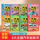 全套8冊汽車貼紙書 兒童益智啟蒙游戲書籍 3-6歲幼兒專注力訓練趣味貼貼書 親子全腦開發汽車玩具書 幼小銜接幼兒園小班中班早教書