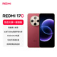 小米（MI）Redmi 17C 6.88英寸護(hù)眼大屏 120Hz高刷 指紋識別 4+64 丹霞紅 紅米手機 抗摔耐用 老年機2026新款