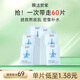 膜法世家小水袋補水面膜60片 密集補水鎖水舒緩修護肌膚干燥
