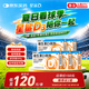星鯊維生素D滴劑 30粒*5盒【150粒】維生素d3兒童3-12歲1-3歲嬰幼兒0-6個月青少年11-17歲促鈣吸收全年齡段可用