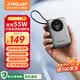 臺電（TECLAST）充電寶【3C認證】20000毫安時自帶線55W疾速秒充小巧可上飛機移動電源適用于蘋果小米電腦鈦銀灰