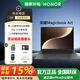 榮耀（HONOR）MagicBook Art 14 【國家補(bǔ)貼15%】 1kg超輕薄AI筆記本電腦 綠洲護(hù)眼屏 2代U5/32G/1TB/夏日橄欖 3.1K護(hù)眼屏/120Hz高刷