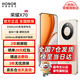 榮耀X70 煥新版 新品5G手機 金標十面抗摔 IP69防水 8300mAh青海湖電池 旭日金 8GB+256GB【煥新版】 官方標配