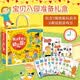 小紅花我準(zhǔn)備好上幼兒園了（全10冊）禮盒裝繪本寶寶入園準(zhǔn)備送2-6歲女孩生日禮物男孩兒童玩具書小班中班大班立體書早教啟蒙游戲書幼兒園教具課外書自主閱讀假期讀物省錢卡