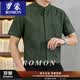 羅蒙（ROMON）高檔褶皺2026夏季男士短袖襯衫立領(lǐng)商務(wù)休閑男裝襯衣半袖上衣服 軍綠色 M 105-125斤