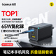 倍思 65W氮化鎵充電器套裝多口Type-C快充頭兼容蘋果17/16三星華為pd45W手機MacbookPro筆記本電腦配線