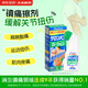 撒隆巴斯（SALONPAS）日本久光制藥鎮(zhèn)痛消炎擦劑涂抹液 85ml 肌肉疲勞消炎鎮(zhèn)痛 安美露舒緩肩背酸痛止痛搽劑