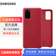 三星（SAMSUNG）GalaxyS20 ultra 5G手機殼 原裝真皮保護殼 s20+ 手機皮套 S20+【6.7英寸直角】紅色