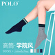 Polo襪子女秋冬季中厚棉襪女襪子學(xué)院風(fēng)韓版中筒襪秋天堆堆襪長(cháng)襪中筒女士襪子甜美女襪692 【692款6色6雙禮盒裝】 均碼建議36-39腳