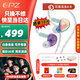EPZ g30【免費定制】有線耳機高端電競游戲耳塞入耳式hifi發燒音樂三角洲行動/無畏契約/FPS可用 HiFi音樂版【3.5mm線控麥克風】不支持EQ調音