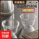 一次性茶杯加厚耐熱功夫茶杯高檔透明水晶杯辦公室招待杯子品茗杯 100只（60ml)