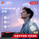 JBL TUNE BEAM 2 琉璃莢 二代主動降噪真無線藍牙耳機長續(xù)航低頻音效 防水防塵520送禮送男朋友女朋友 TUNE BEAM 2 琉璃莢二代-水晶白