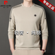 皮爾卡丹（pierre cardin）高端純棉男士長(cháng)袖t恤春秋新款圓領(lǐng)衛衣純色上衣服打底衫男裝秋衣 米駝 175/XL【建議體重130-155斤】