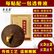李老康（LI LAO KANG）膏貼腰間盤突出 椎管狹窄 腰肌勞損  滑膜半月板損傷 痛風(fēng) 肩周炎 3盒發(fā)5盒