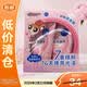 妮維雅（NIVEA）晶純煥亮泡沫潔面乳100g*2支保濕提亮護膚溫和清潔【臨期清倉】