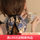 向晚頭繩發繩氣質碎花發圈女蝴蝶結飄帶發繩女高級感大腸發圈生日禮物