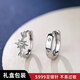 芯奢S999純銀針耳釘女士不對稱六芒星養(yǎng)耳洞不易過敏洗睡免摘耳環(huán)耳飾 【S999足銀針】不對稱六芒星一對
