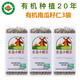 生態(tài)小鎮(zhèn)有機生南瓜籽南瓜子仁亞麻籽葵花籽白芝麻花生米糙米五谷雜糧粗糧 生南瓜籽仁 經濟3袋裝
