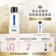 奧倫納素（Erno Laszlo）蛋白精粹水爽膚水200ml保濕緊致舒緩修護精華水七夕情人節禮物