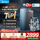 美的（Midea）家用凈水機(jī)星河2.0pro凈礦凈水器雙水直飲1200G6年RO礦物質(zhì)0阻垢劑殺菌反滲透廚下式凈飲升級系列