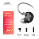 興戈（SIMGOT） EA500DSP入耳式HiFi有線耳機(jī)可換音管發(fā)燒級高解析游戲耳塞 EA500DSP磨砂黑【Type-C/帶麥】