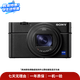 索尼（SONY）索尼 Sony 二手數(shù)碼相機 RX100M2 M3 M4 M5 M6 M7 黑卡 便攜 旅行街拍 微單相機 單反相機 照相機 索尼 DSC-RX100M7