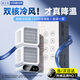 VENIDER【全域雙核超導冷風】桌面風扇制冷超長續航小型充電辦公室空調扇靜音空氣循環家用學生宿舍電風扇