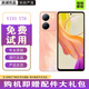 vivo Y78 5G旗艦級(jí)120Hz高刷 OIS光學(xué)防抖 全面屏 二手手機(jī) 二手vivo手機(jī) Y78【鳳羽金】 【95新】12+256G（贈(zèng)配件大禮包）
