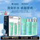 碧歐泉（BIOTHERM）男士三件套水動力水乳洗面奶男士護膚品套裝補水禮盒生日禮物